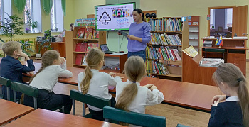 Чтение на благо планеты. Миссия: пластик