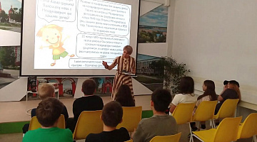 «Шагает детство по планете»: игровая программа