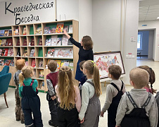 «Прогулка по книжному кварталу»: экскурсия