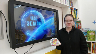 «Час Земли»: мастер-класс 