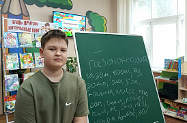 Открытие летнего книжного лагеря в детско-юношеской библиотеке 