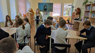 «Листая русской классики страницы»: литературное путешествие