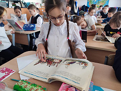 «Книга глазами художника»: библиоурок