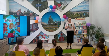 «Среда – книжная звезда»: чтение с поучением
