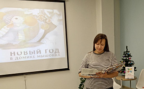 «Подарок по этикету»: воркшоп