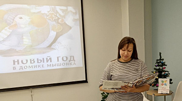 «Подарок по этикету»: воркшоп