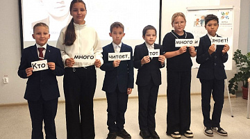 «В стране невыученных уроков»: забавные чтения