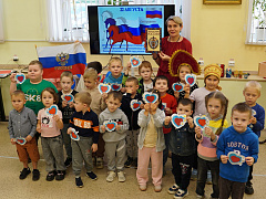 День флага России