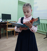  	 «Её Величество Книга. Знакомство со структурой книги»: библиотечный урок