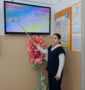 «Деньги любят счёт»: игра-занятие