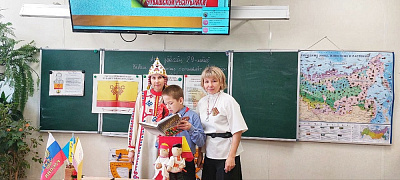 «Край родной в гербах и флагах»: информационный час