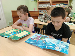«Люби и знай родной свой край»: краеведческая игра-викторина