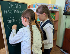 «Секреты мастера красок»: познавательно-игровая программа