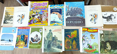 Книжная больница