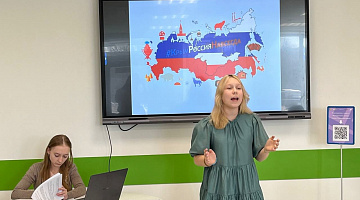 «Россия и Крым вместе навсегда»: интерактивная игра