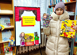 «Театральный фургончик»: библиомарафон в библиотеке им. В. Давыдова-Анатри
