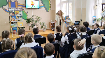 Экскурсия «Дорога в мир знаний