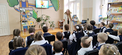 Экскурсия «Дорога в мир знаний