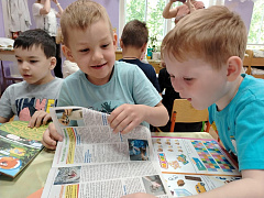 «Как это здорово читать» : игра-викторина