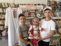 «Семейные ценности - культурное наследие Чувашии»