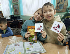 «Путешествие в страну веселого детства»: литературная гостиная