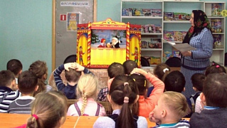 Презентация кукольного театра