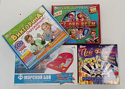 Час досуга «Игротека в библиотеке»