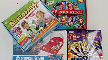 Час досуга «Игротека в библиотеке»