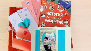 «Семейная открытка»