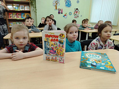 «Путешествие в город, который построил Маршак»: литературный урок 