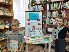 «Папа с книжных страниц»: познавательная акция