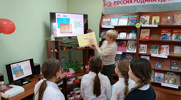 «Выбор книги в библиотеке»: библиотечный урок