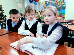 Библиотечный урок «Чем пахнут книги»