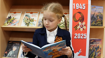 «Чтение на Память»: литературная эстафета