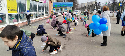 «Зажги синим!»: информационная акция