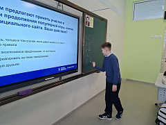 «Безопасный Интернет – детям Чувашии» в библиотеке им. Н. Носова