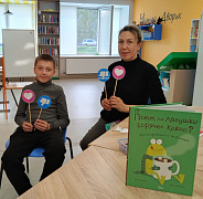 «Пьют ли лягушки горячее какао?»: флешбук-акция