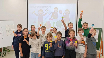 «Скоро в школу»: полезное занятие