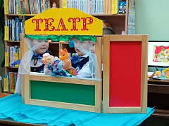 «Театральный фургончик»: библиомарафон в библиотеке им. Н. Полоруссова-Шелеби