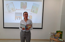 «Сюрприз для мамы»: творческое чтение