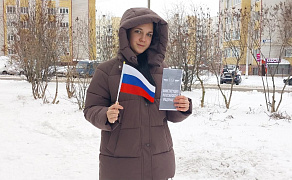 «Основной закон страны»: правовая просветительская акция