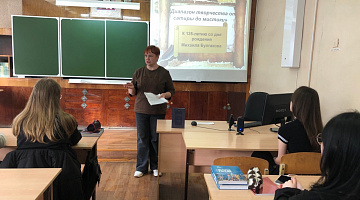 «Диапазон творчества от сатиры до мистики»: кинолекторий