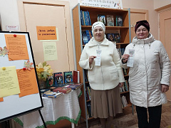 «День добра и уважения»: акция