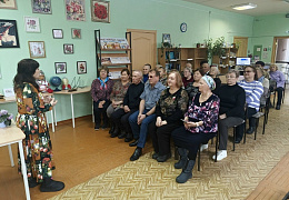 «Россия, Родина, единство»: литературно-музыкальный вечер