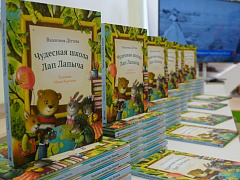 Завершилась акция «Дарите книги с любовью» 