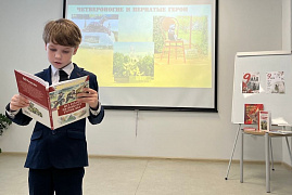 «Книжный марш Победы»: патриотическая акция в библиотеке им. Н. Носова