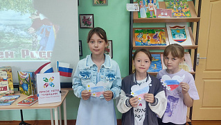 «Уголки России»: аукцион знаний