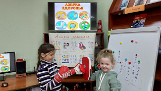 «Азбука здоровья»: мастер-класс