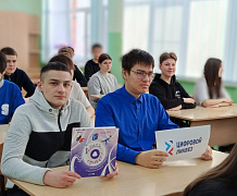 «Безопасный Интернет – детям Чувашии» в библиотеке им. Н. Носова