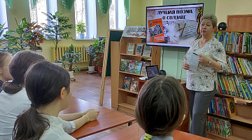 «Василий Теркин»: кинопросмотр-обсуждение